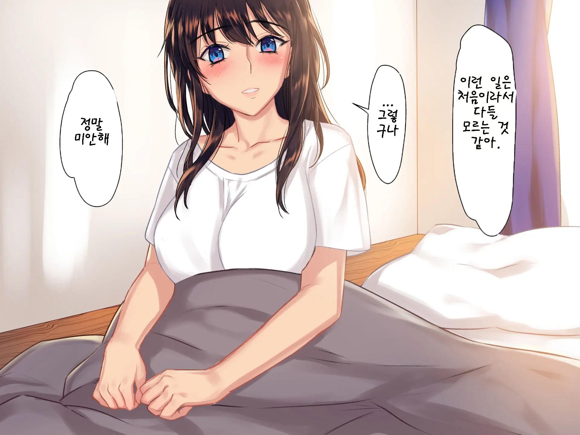 Inmon JD ~Kaiun Shitakute Gishiki Uketara Goshuin Moracchaimashita!? | 음문 대학생~개운해지고 싶어서 의식받았더니 음문을 받아버렸다!?